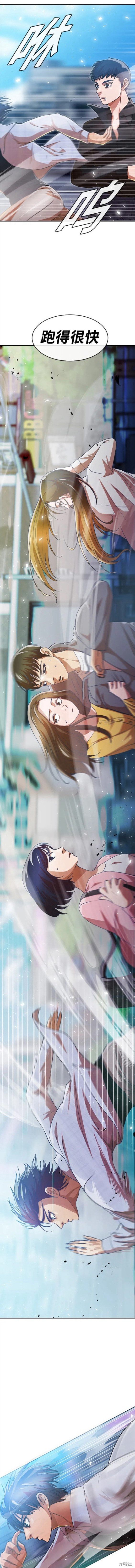 第281话