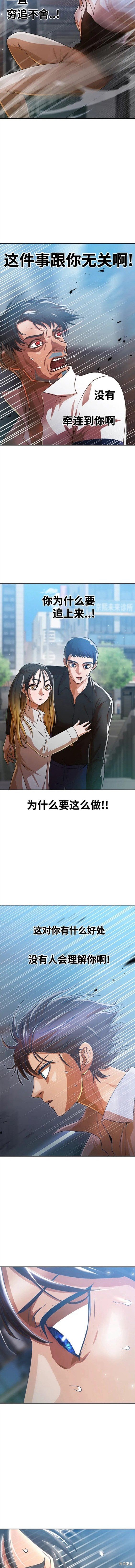 第281话
