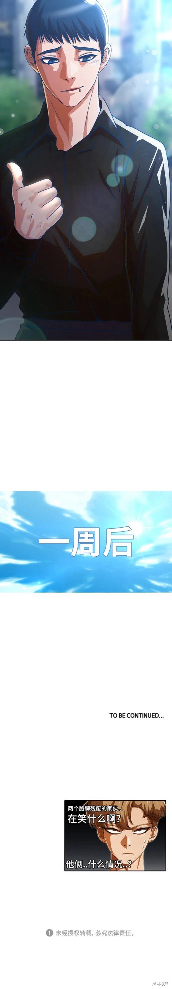 第281话