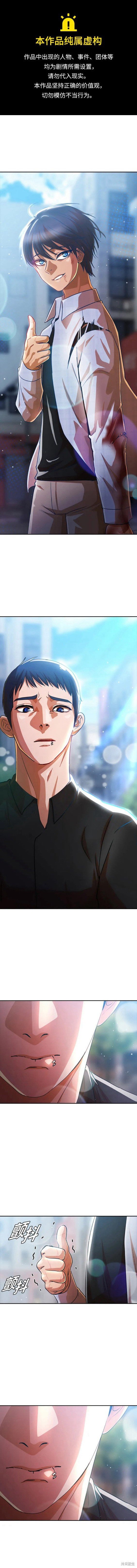 第282话