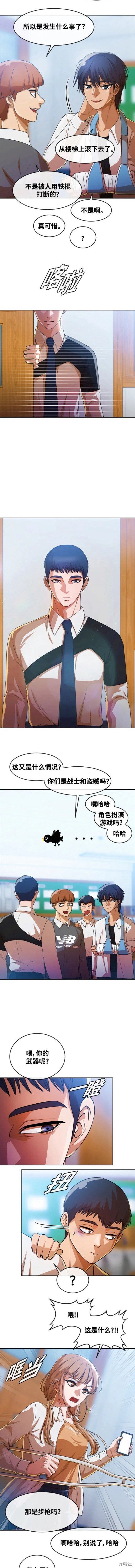 第282话