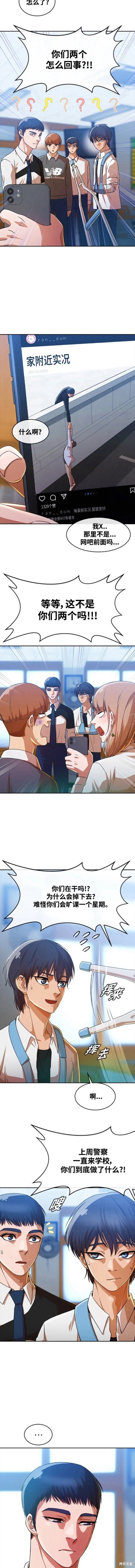 第282话