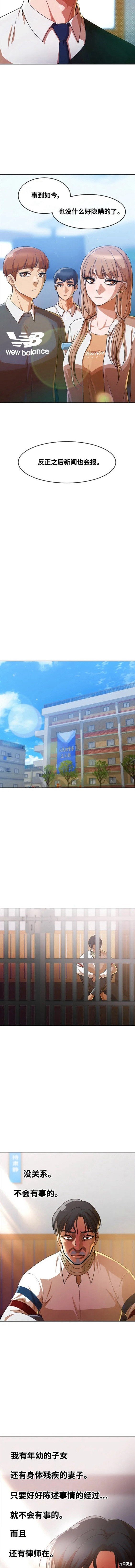 第282话
