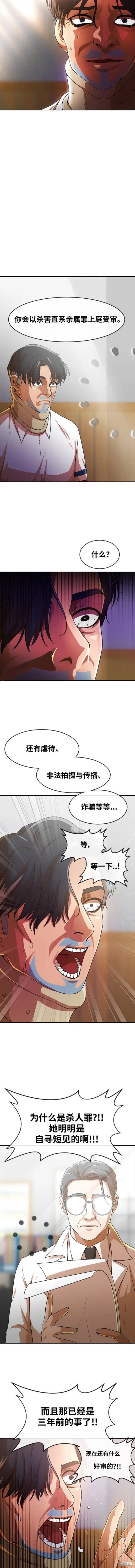 第282话