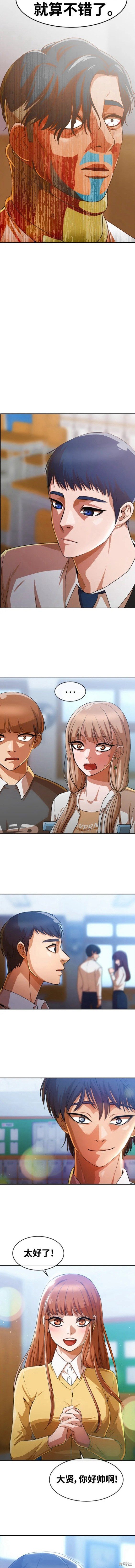 第282话