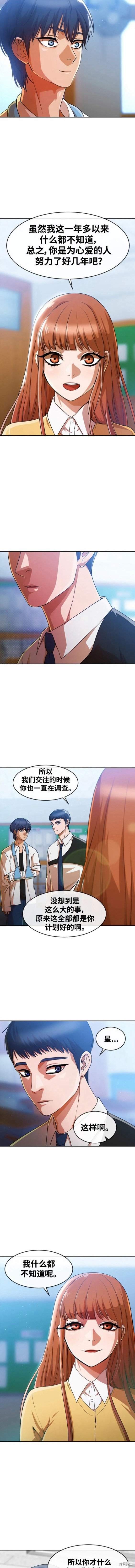 第282话