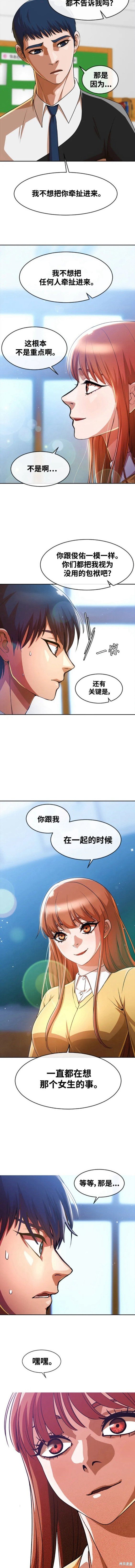 第282话