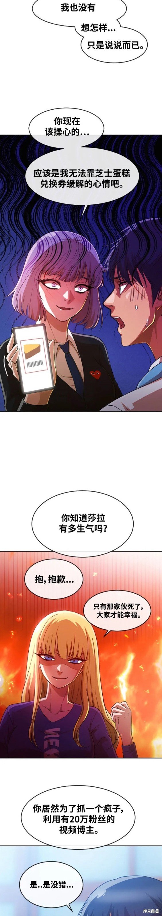 第282话