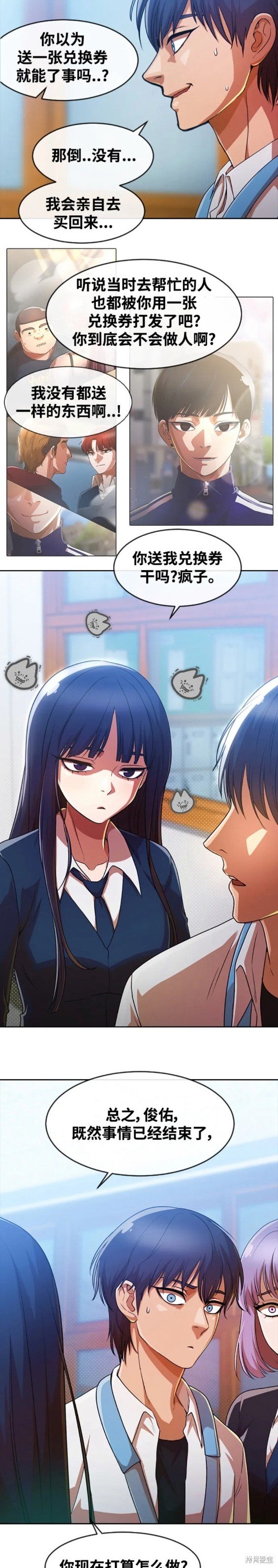 第282话