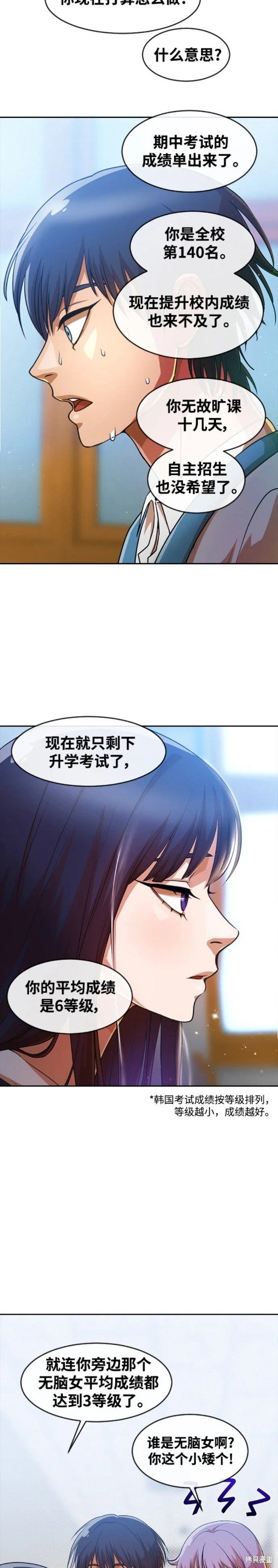 第282话