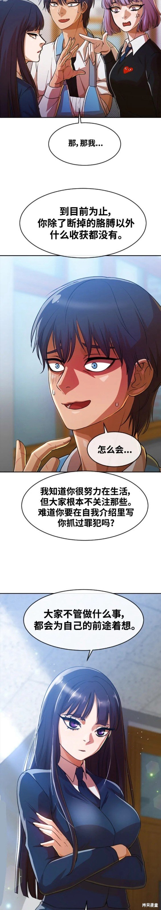 第282话