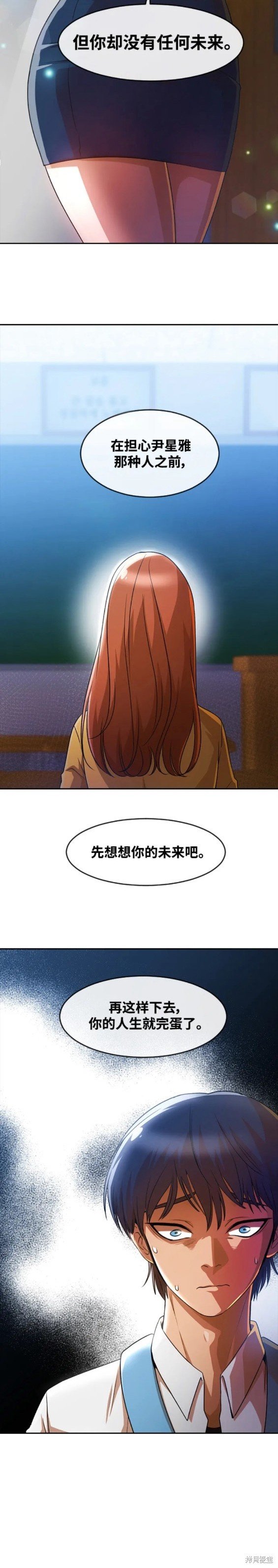 第282话