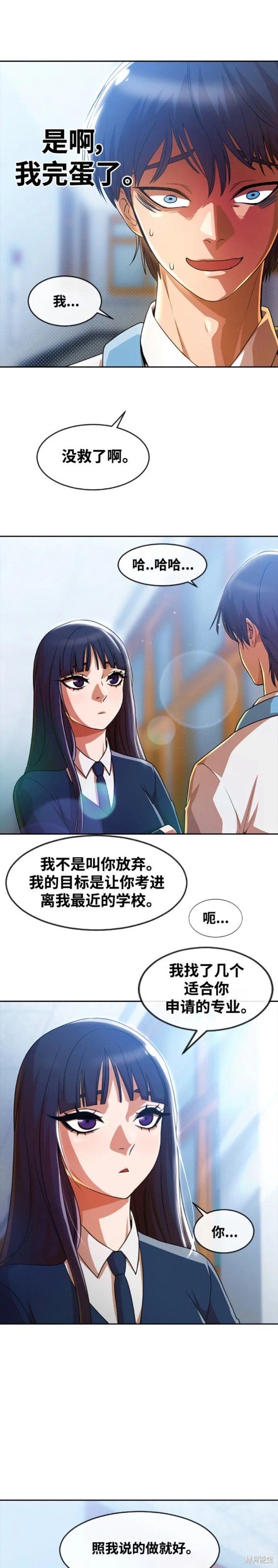 第282话