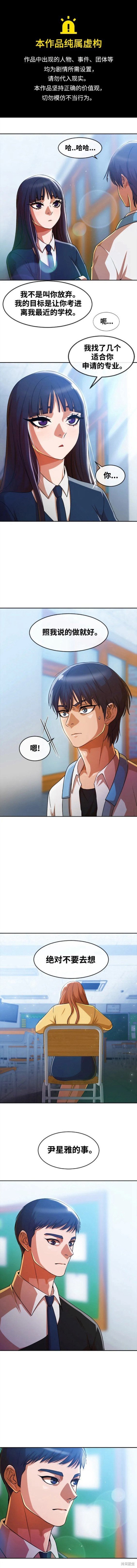 第283话