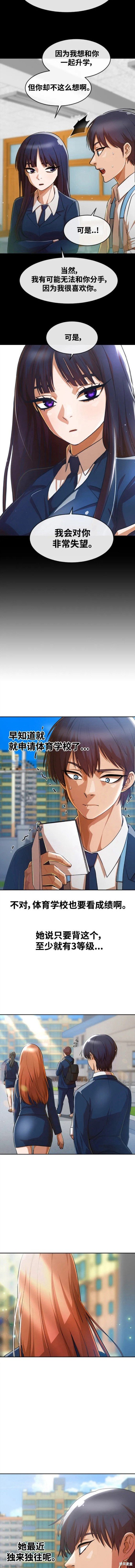 第283话
