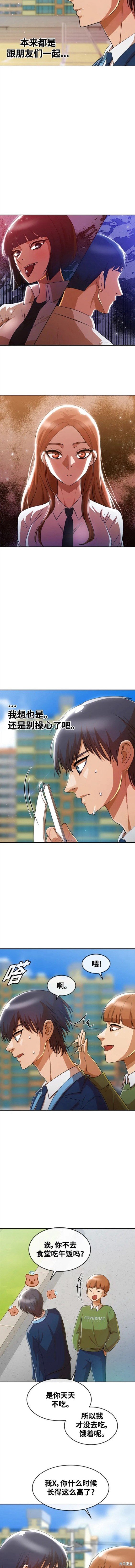 第283话