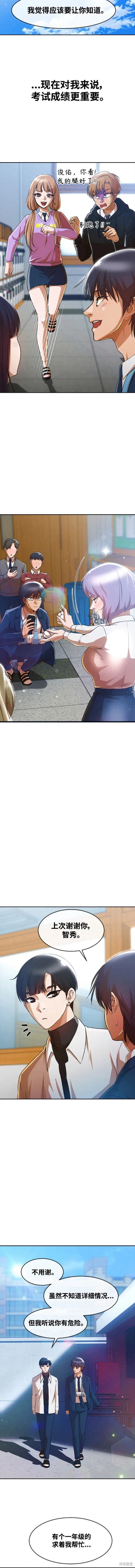 第283话