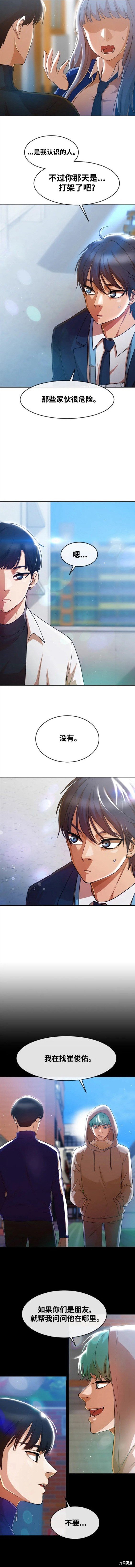 第283话