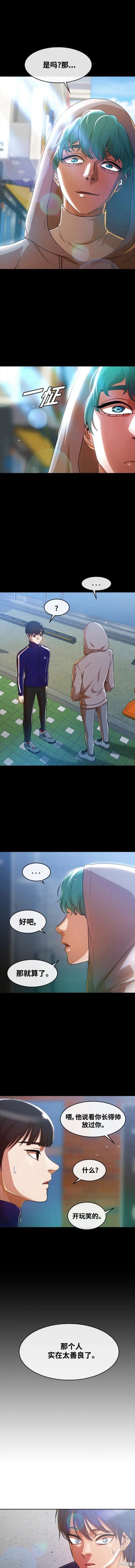 第283话