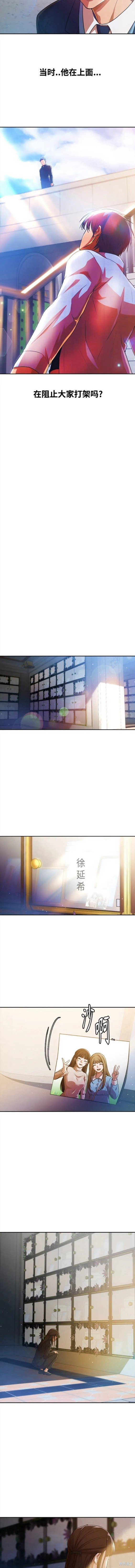 第283话