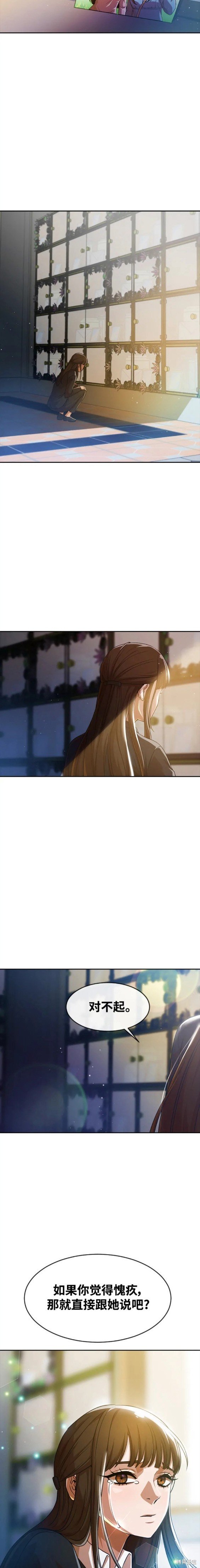 第283话