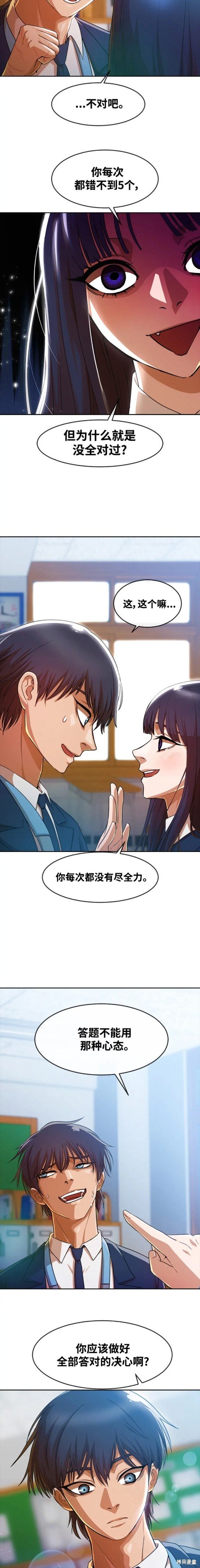 第283话