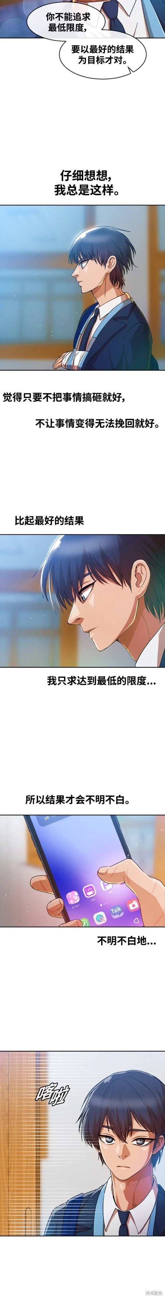 第283话