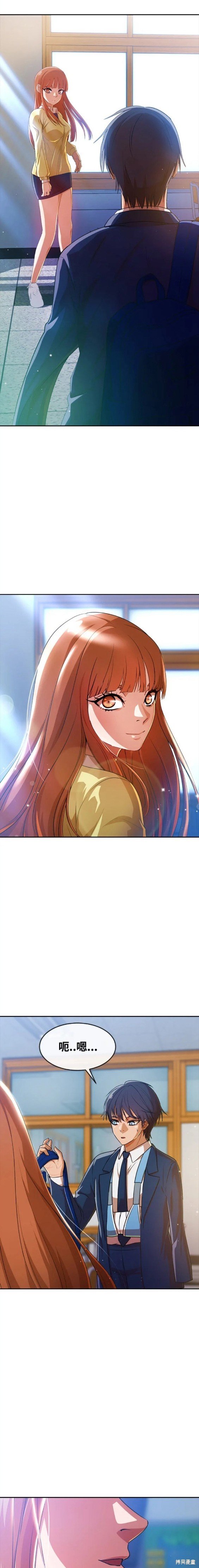 第283话