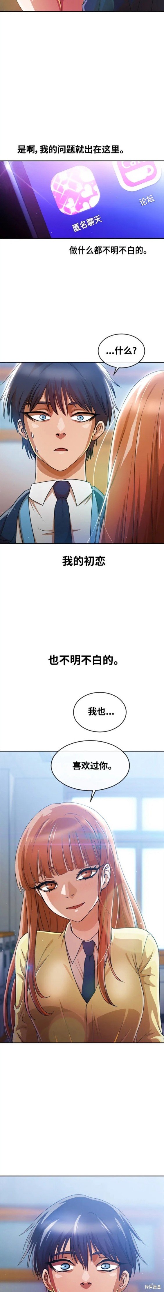 第283话