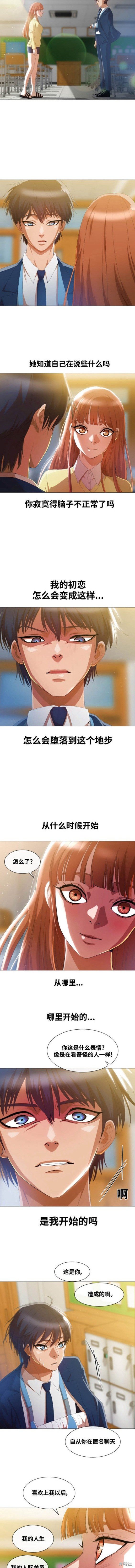 第284话