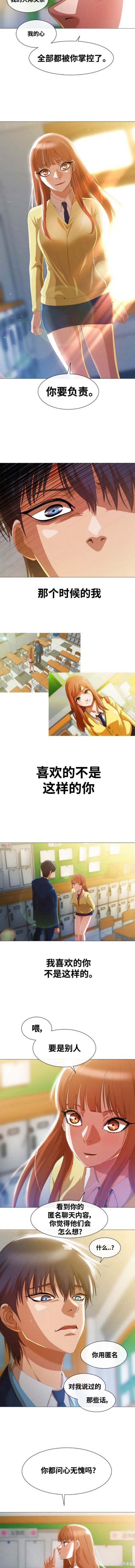 第284话