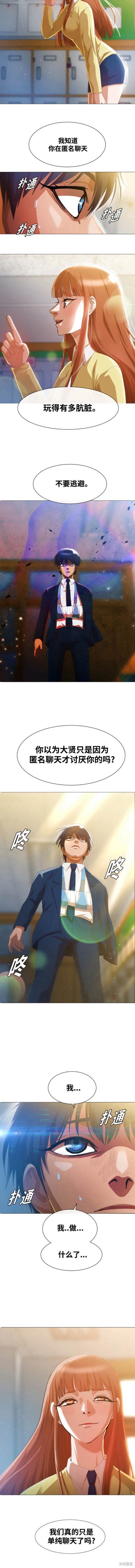第284话