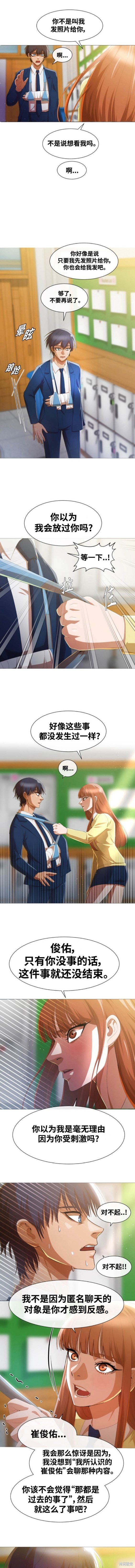 第284话