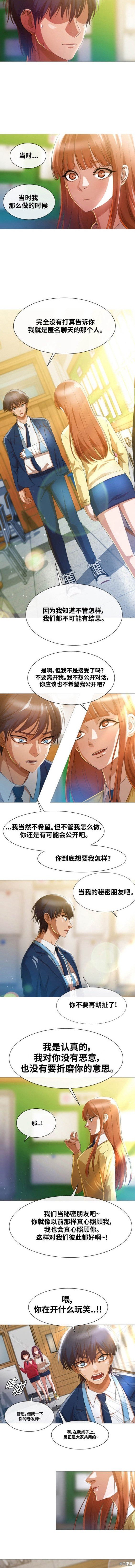 第284话