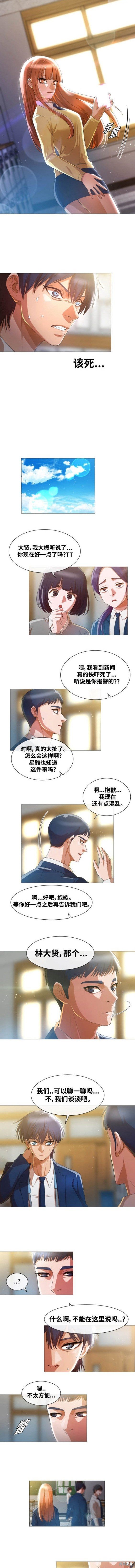 第284话