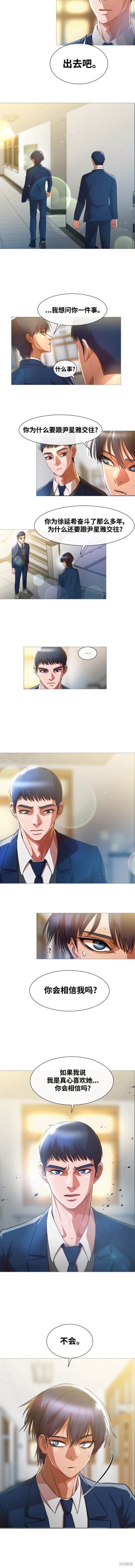 第284话