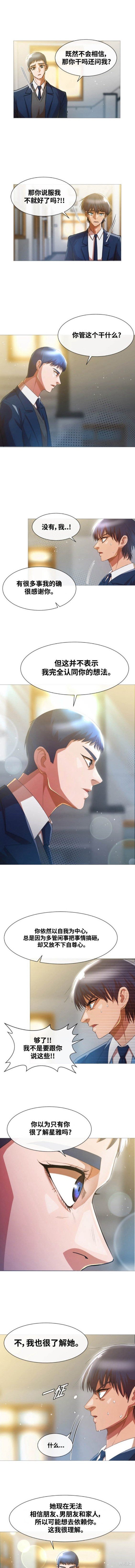 第284话
