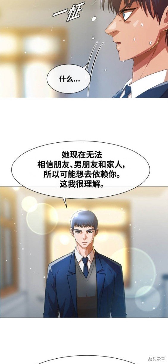 第284话