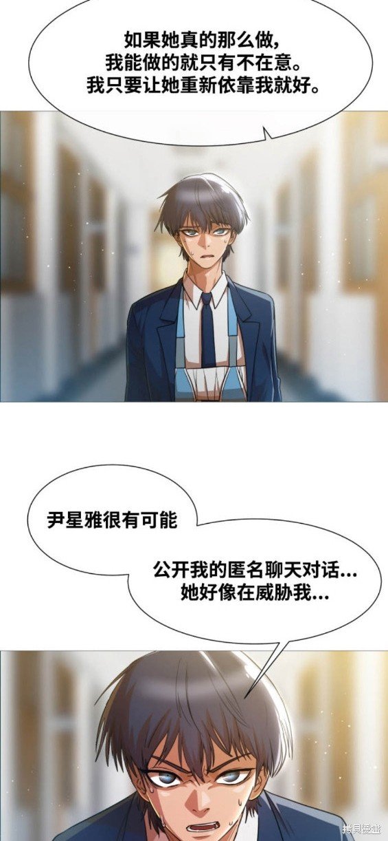 第284话