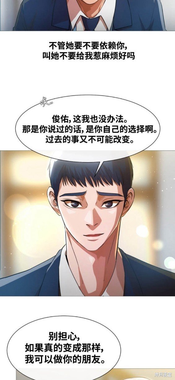 第284话