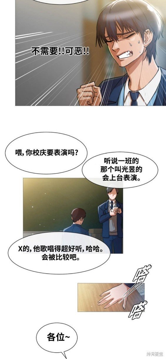 第284话