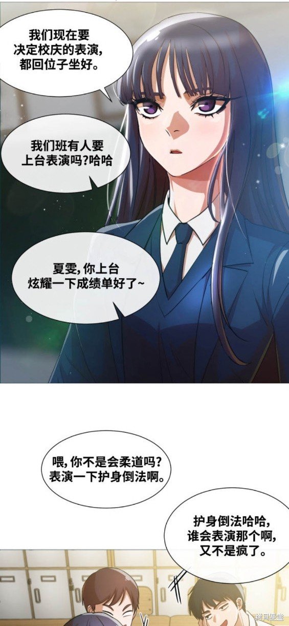 第284话