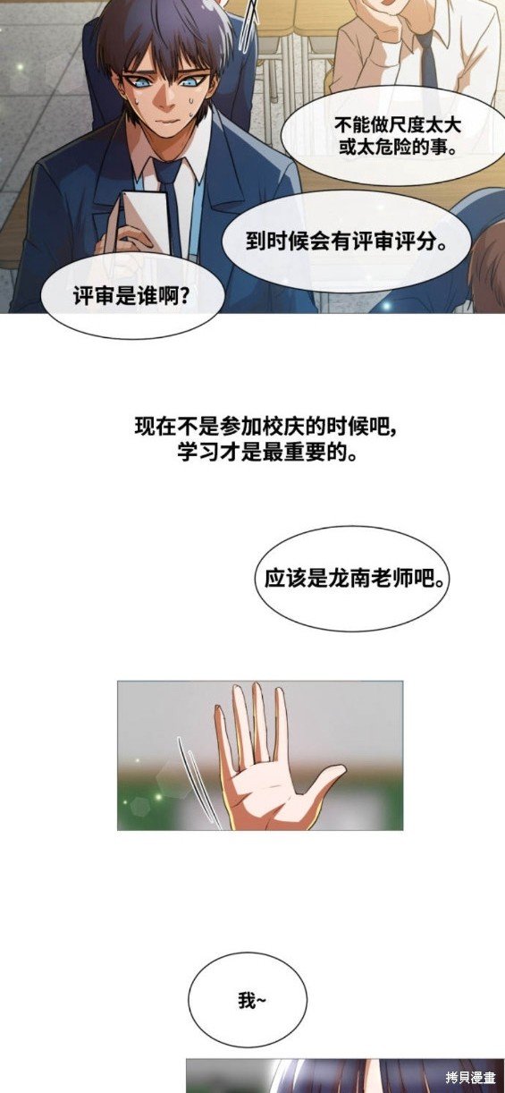 第284话