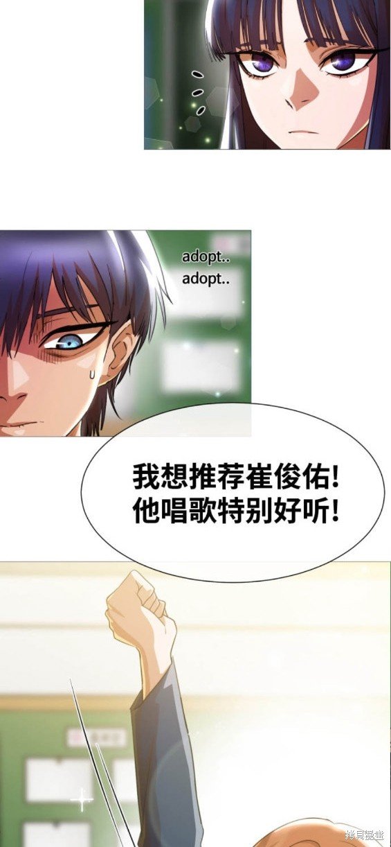 第284话