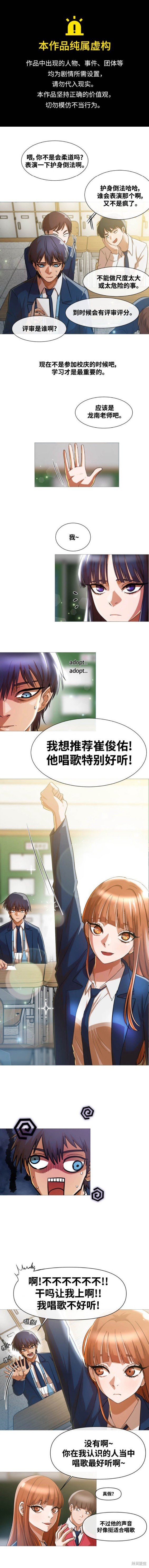 第285话