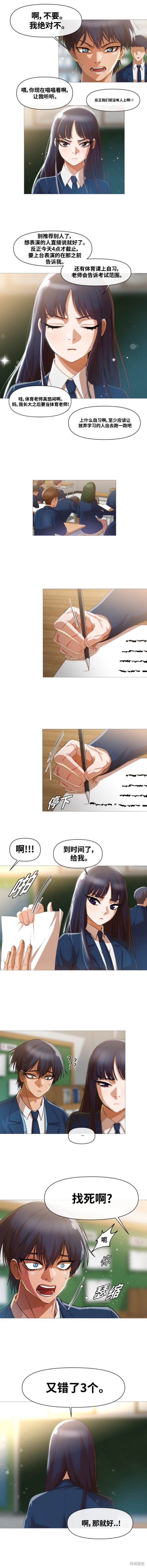 第285话