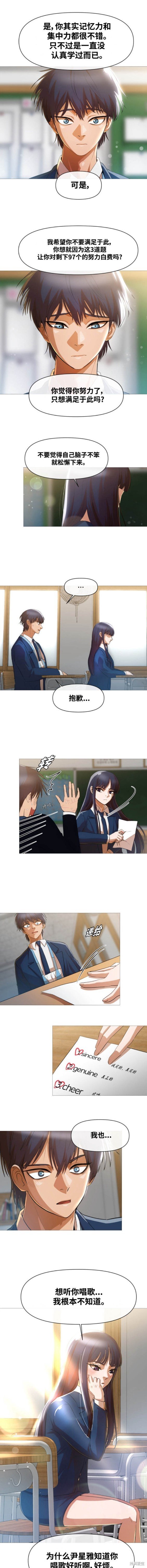 第285话