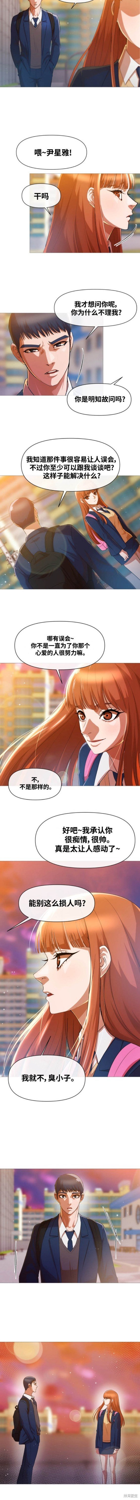 第285话