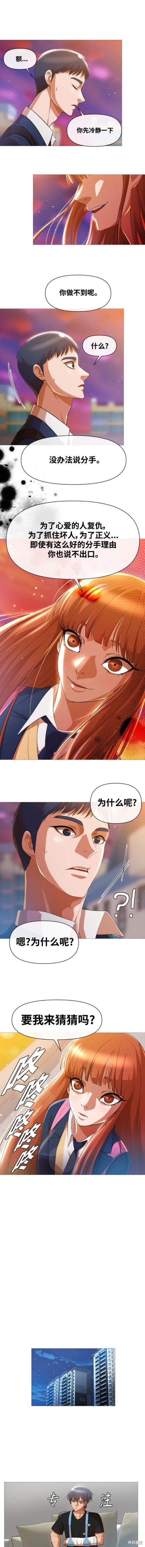 第285话