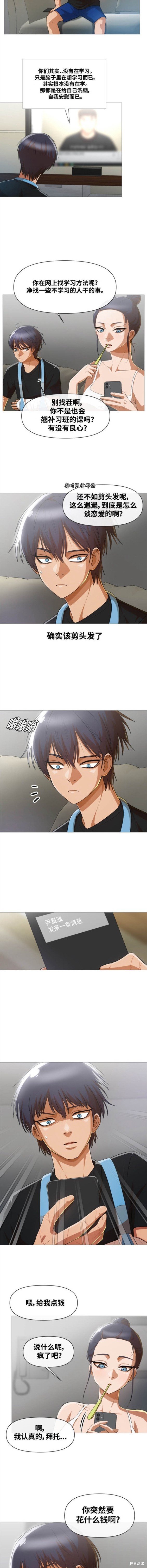 第285话